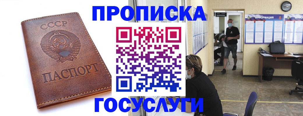 форма 3 в Иваново